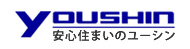 安心住まいのユーシン